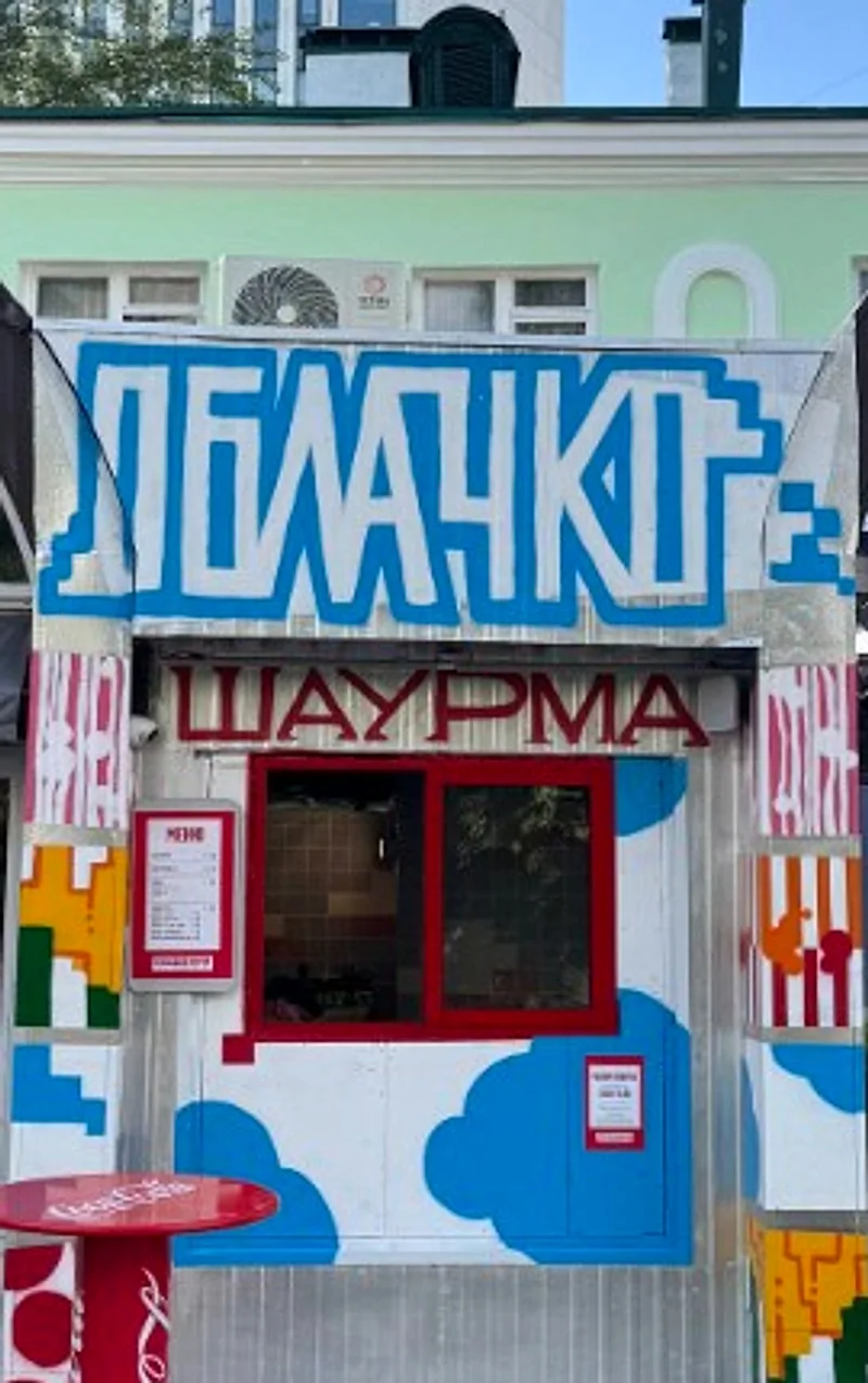 Окно выдачи Облачко на Бакунинской: голубая вывеска, надпись «Шаурма» и красное окно